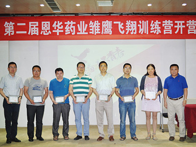第二届金沙9001以诚为本“雏鹰飞翔”训练营正式开营