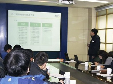 金沙9001以诚为本2016年度 技术通道人员选拔竞聘会